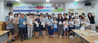 인천 서구 검암경서동, 나만의 쿠키 만들기 체험 행사 개최