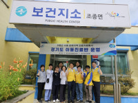 경기도의료봉사단, 집중호우 피해 가평군 긴급 의료봉사 나서