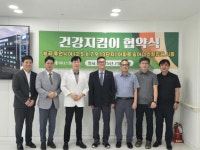 시흥능곡지구 6개단지, 시흥 아너스힐병원과 의료협약 체결