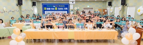 안산 부곡종합사회복지관, 중장년 고립 예방사업 3년 성과 공유