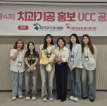 연성대 치기공과 박소윤 학생, 치과기공홍보 UCC 공모전 대상 수상