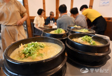 [중부포토] 중복 하루 앞두고 즐기는 삼계탕