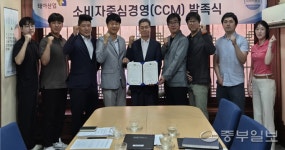소비자중심경영 선포한 태아산업(주) 여주·음성휴게소, 소비자 권익·만족 최우선 다짐