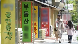 몇 달 동안 계약 1건도 없어… 부동산 침체에 공인중개사 사무소 줄폐업