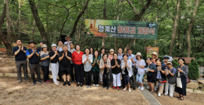 과천시, 문원동 5·6호 약수터 인근에 청계산 황톳길 개장