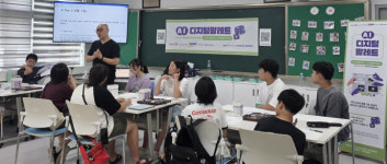 고양교육지원청, AI 디지털팔레트 예술공유학교 운영