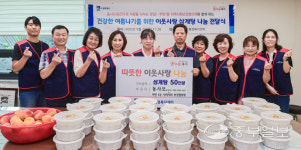 [화보] 우만1동 행정복지센터, 이웃사랑 삼계탕 나눔 행사 진행