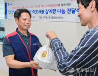 [화보] 우만1동 행정복지센터, 이웃사랑 삼계탕 나눔 행사 진행