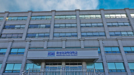 [미래를 여는 대학] Only 1 정신으로 의과학 특성화 인재 양성하는 화성의과학대학교