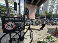 자전거가 점령한 인도… 몸살 앓는 부개역 대책 없나