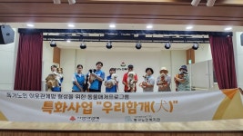 [금주의 인천 동구] 인천동구장학재단 창의인재특기 장학생 선발 外