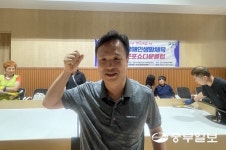 시각장애인·비장애인 함께 즐기는 스포츠… 경기도 쇼다운팀 구슬땀 훈련