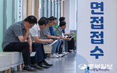 [화보] 수원 일자리 두드림 구인·구직의 날