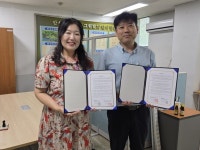 안산고잔17단지, 안산시장애인복지관과 업무협약 체결