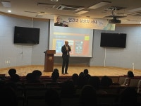 동두천외국어고등학교, 제8회 독서숲학술제 운영