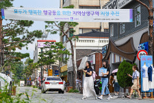전국 첫 지역상생구역 눈앞… 수원 행리단길 임대인 동의율 변수