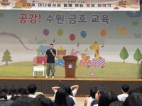 학생들에게 꿈과 용기를 김대호 아나운서와 함께하는 수원금호초 진로 이야기