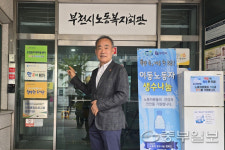 [사람in]엄정태 부천 오!정다운오케스트라 단장 기업 수입 일부, 지역 위해 쓰는 건 당연