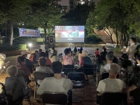 주택관리공단 인천논현2, 논현 달빛 영화제 개최