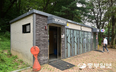 [중부포토] 사건 현장이 된 분당 공원 화장실