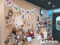 교육예술협동조합교문 | [사람in] 오은경 물듦교육예술문화협동조합 대표 "교육과 예술, 삶이 물들어가는 일에 헌신하고파"
