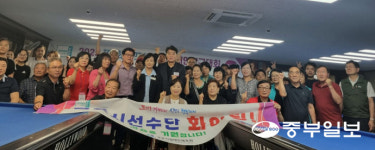 군포시장배 장애인당구대회, 화합과 소통의 장으로 자리매김