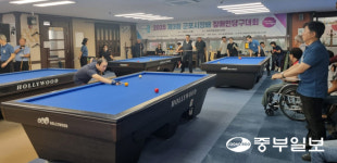 군포시장배 장애인당구대회, 화합과 소통의 장으로 자리매김