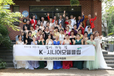 새로운 삶, 새로운 목표, 새로운 도전…K-시니어모델클럽 자선패션쇼 성료