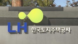 LH, 김포 고촌 행복주택 부지 매립폐기물 알았나 몰랐나… 항소심 최대 쟁점