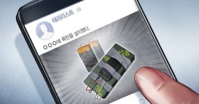 [종합]수원 권선구 초교에 핵폭탄 설치 신고…용의자는 초등학생