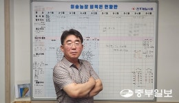 [경기도 농업왕] 주정형 이솔농장 대표 대한민국 먹거리 자부심 갖고 양돈업 발전 힘쓰겠다