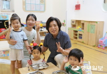 금강공업, 상생형 공동직장 금강카인드 어린이집... 과천시민 자녀 20% 선발 뛰어난 시설·높은 서비스 호평