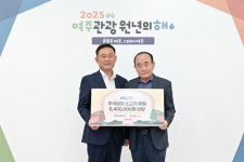 대진국제자원봉사단, 소외계층에 추석맞이 소고기 120세트 기탁