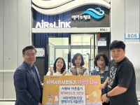 [금주의 평택시] 추석맞이 이웃사랑 나눔봉사 실천 外