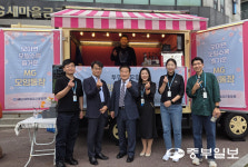 안양북부새마을금고, 모임통장 출시 기념 커피차 운영 고객만족