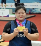 역도 여자 최중량급 3관왕 박혜정 