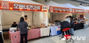 경기 우수시장 먹거리 한자리에…시흥 거북섬 활기 채운 상인 박람회