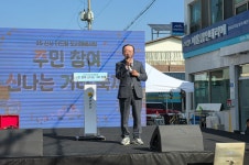 옛 목욕탕의 새로운 변신...연천 신서 힐링 스테이 도시재생 거점으로 주목