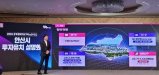 안산시, 대덕전자·㈜MTI 1천억 투자유치… ASV 경제자유구역 탄력
