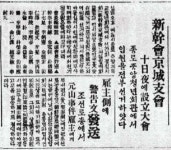 [경기도 독립운동가를 찾아서] 제암리 학살의 목격자, 3·1운동의 모든 것 기록하다