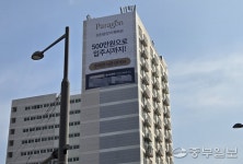 고분양가 논란 양주 회천중앙역 파라곤, 불법 광고 잇따라 적발 눈살