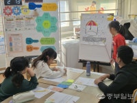 [새로운 경기교육]학생들의 창의력 일깨우는 만선초의 IB 교육