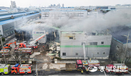 [화보] 평택시 포승읍 폐업 공장서 화재 발생