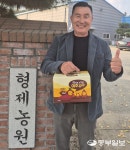 [사람in] 경기도농업인대상 이은규 여주시고구마연구회장 전국민 즐기는 명품 고구마 생산해낼 것