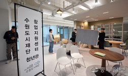 지역민원·청년창업·주거까지 한번에… 매산동 복합청사 3일 개소