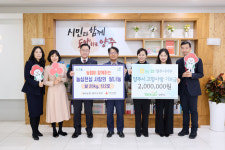 농협 양주시지부, 고향사랑기부금·백미 전달…지역 나눔 실천 앞장