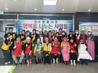 SK청솔노인복지관-수원 중사모, 정성 가득 자장면 DAY ...어르신들에게 특별한 시간 선사