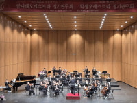 구봉초, 구봉초 꿈나래오케스트라 제13회 정기연주회 개최