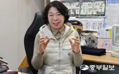 [사람in] 환경정화·기부 앞장…생활 행정 이끄는 정서정 송산3동 통장협의회장