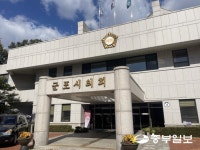 군포시 희귀질환자 의료비 예산 감액...건보공단 정산 오류 탓